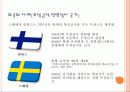 무상급식논란 찬반 7페이지