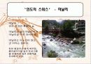 인도탐방기 - 비교발전과 행정 동아시아의 잠재력 (교육,환경,복지를 중점으로) 6페이지