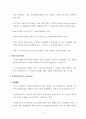 25,컴팩트시티,뉴어버니즘,어번빌리지,마쓰나가야스미쓰,도시계획의 신조류,요약,Compact City,New Urbanism,Urban Village,3500 5페이지