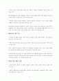 25,컴팩트시티,뉴어버니즘,어번빌리지,마쓰나가야스미쓰,도시계획의 신조류,요약,Compact City,New Urbanism,Urban Village,3500 12페이지