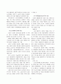 27,인사동의 보존과 활성화를 위한 방안연구 - 인사동,쌈지길,인사동거리,쌈짓길,전통길,인사동문화지구,전통문화거리,인사동보존,인사동활성화,2500 8페이지