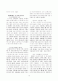 27,인사동의 보존과 활성화를 위한 방안연구 - 인사동,쌈지길,인사동거리,쌈짓길,전통길,인사동문화지구,전통문화거리,인사동보존,인사동활성화,2500 10페이지
