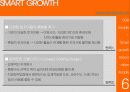 09,SMART GROWTH - 스마트성장,스마트도시,스마트성장이론,스마트시티,도시패러다임,스마트성장원칙,성장관리,3000 7페이지