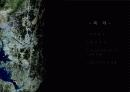 11,한국신도시,1기신도시,신도시개발,특징,5개신도시,일산,중동,평촌,분당,산본,2기신도시,파주운정신도시,동탄신도시,판교신도시,신도시비교,수도권5개신도시,2500 2페이지