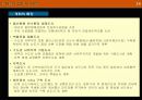 11,한국신도시,1기신도시,신도시개발,특징,5개신도시,일산,중동,평촌,분당,산본,2기신도시,파주운정신도시,동탄신도시,판교신도시,신도시비교,수도권5개신도시,2500 14페이지