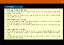 11,한국신도시,1기신도시,신도시개발,특징,5개신도시,일산,중동,평촌,분당,산본,2기신도시,파주운정신도시,동탄신도시,판교신도시,신도시비교,수도권5개신도시,2500 28페이지