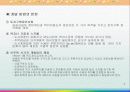 13,일본의 신도시 - 신도시,신도시개발,신도시개발특징,신도시비교,외국신도시,신도시사례,일본신도시,다마신도시,츠쿠바신도시,코호쿠신도시,치바신도시,3000 4페이지