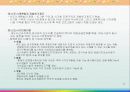 13,일본의 신도시 - 신도시,신도시개발,신도시개발특징,신도시비교,외국신도시,신도시사례,일본신도시,다마신도시,츠쿠바신도시,코호쿠신도시,치바신도시,3000 5페이지