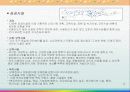 13,일본의 신도시 - 신도시,신도시개발,신도시개발특징,신도시비교,외국신도시,신도시사례,일본신도시,다마신도시,츠쿠바신도시,코호쿠신도시,치바신도시,3000 9페이지