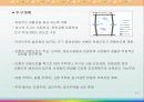 13,일본의 신도시 - 신도시,신도시개발,신도시개발특징,신도시비교,외국신도시,신도시사례,일본신도시,다마신도시,츠쿠바신도시,코호쿠신도시,치바신도시,3000 11페이지
