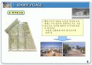 06,New Urbanism,뉴어버니즘,뉴어바니즘,어반빌리지,도시계획신조류,뉴어바니즘헌장,뉴어바니즘사례,어반빌리지사례,SOUTH BRENTWOOD,SEASIDE,2500 7페이지