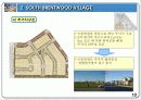 06,New Urbanism,뉴어버니즘,뉴어바니즘,어반빌리지,도시계획신조류,뉴어바니즘헌장,뉴어바니즘사례,어반빌리지사례,SOUTH BRENTWOOD,SEASIDE,2500 14페이지