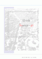 04,인사동,쌈지길,인사동거리,쌈짓길,전통길,인사동문화지구,전통문화거리,인사동보존,인사동활성화,2500 1페이지