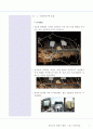 04,인사동,쌈지길,인사동거리,쌈짓길,전통길,인사동문화지구,전통문화거리,인사동보존,인사동활성화,2500 2페이지