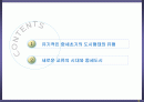 08,도시계획사,중세도시계획사,중세도시계획,서양도시계획사,중세도시,중세유럽도시,중세도시특징,서양중세도시,중세의도시,3500 2페이지