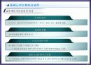 08,도시계획사,중세도시계획사,중세도시계획,서양도시계획사,중세도시,중세유럽도시,중세도시특징,서양중세도시,중세의도시,3500 6페이지