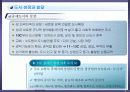 08,도시계획사,중세도시계획사,중세도시계획,서양도시계획사,중세도시,중세유럽도시,중세도시특징,서양중세도시,중세의도시,3500 7페이지