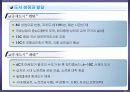 08,도시계획사,중세도시계획사,중세도시계획,서양도시계획사,중세도시,중세유럽도시,중세도시특징,서양중세도시,중세의도시,3500 8페이지