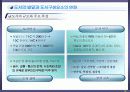 08,도시계획사,중세도시계획사,중세도시계획,서양도시계획사,중세도시,중세유럽도시,중세도시특징,서양중세도시,중세의도시,3500 9페이지