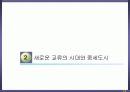 08,도시계획사,중세도시계획사,중세도시계획,서양도시계획사,중세도시,중세유럽도시,중세도시특징,서양중세도시,중세의도시,3500 14페이지