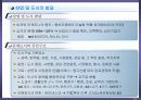 08,도시계획사,중세도시계획사,중세도시계획,서양도시계획사,중세도시,중세유럽도시,중세도시특징,서양중세도시,중세의도시,3500 15페이지