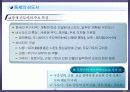 08,도시계획사,중세도시계획사,중세도시계획,서양도시계획사,중세도시,중세유럽도시,중세도시특징,서양중세도시,중세의도시,3500 18페이지
