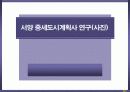 08,도시계획사,중세도시계획사,중세도시계획,서양도시계획사,중세도시,중세유럽도시,중세도시특징,서양중세도시,중세의도시,3500 20페이지