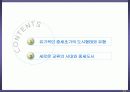 08,도시계획사,중세도시계획사,중세도시계획,서양도시계획사,중세도시,중세유럽도시,중세도시특징,서양중세도시,중세의도시,3500 21페이지