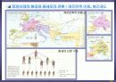 08,도시계획사,중세도시계획사,중세도시계획,서양도시계획사,중세도시,중세유럽도시,중세도시특징,서양중세도시,중세의도시,3500 23페이지