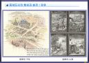 08,도시계획사,중세도시계획사,중세도시계획,서양도시계획사,중세도시,중세유럽도시,중세도시특징,서양중세도시,중세의도시,3500 24페이지