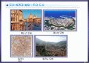 08,도시계획사,중세도시계획사,중세도시계획,서양도시계획사,중세도시,중세유럽도시,중세도시특징,서양중세도시,중세의도시,3500 27페이지