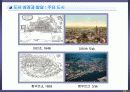 08,도시계획사,중세도시계획사,중세도시계획,서양도시계획사,중세도시,중세유럽도시,중세도시특징,서양중세도시,중세의도시,3500 29페이지