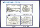 08,도시계획사,중세도시계획사,중세도시계획,서양도시계획사,중세도시,중세유럽도시,중세도시특징,서양중세도시,중세의도시,3500 30페이지