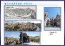 08,도시계획사,중세도시계획사,중세도시계획,서양도시계획사,중세도시,중세유럽도시,중세도시특징,서양중세도시,중세의도시,3500 31페이지