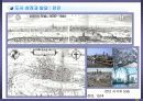 08,도시계획사,중세도시계획사,중세도시계획,서양도시계획사,중세도시,중세유럽도시,중세도시특징,서양중세도시,중세의도시,3500 32페이지