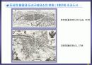08,도시계획사,중세도시계획사,중세도시계획,서양도시계획사,중세도시,중세유럽도시,중세도시특징,서양중세도시,중세의도시,3500 34페이지