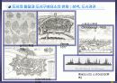 08,도시계획사,중세도시계획사,중세도시계획,서양도시계획사,중세도시,중세유럽도시,중세도시특징,서양중세도시,중세의도시,3500 36페이지