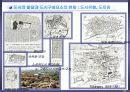 08,도시계획사,중세도시계획사,중세도시계획,서양도시계획사,중세도시,중세유럽도시,중세도시특징,서양중세도시,중세의도시,3500 37페이지