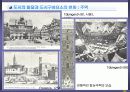 08,도시계획사,중세도시계획사,중세도시계획,서양도시계획사,중세도시,중세유럽도시,중세도시특징,서양중세도시,중세의도시,3500 38페이지