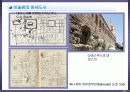 08,도시계획사,중세도시계획사,중세도시계획,서양도시계획사,중세도시,중세유럽도시,중세도시특징,서양중세도시,중세의도시,3500 40페이지