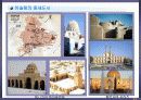 08,도시계획사,중세도시계획사,중세도시계획,서양도시계획사,중세도시,중세유럽도시,중세도시특징,서양중세도시,중세의도시,3500 41페이지