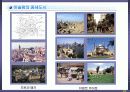 08,도시계획사,중세도시계획사,중세도시계획,서양도시계획사,중세도시,중세유럽도시,중세도시특징,서양중세도시,중세의도시,3500 42페이지