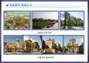 08,도시계획사,중세도시계획사,중세도시계획,서양도시계획사,중세도시,중세유럽도시,중세도시특징,서양중세도시,중세의도시,3500 44페이지