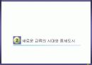 08,도시계획사,중세도시계획사,중세도시계획,서양도시계획사,중세도시,중세유럽도시,중세도시특징,서양중세도시,중세의도시,3500 45페이지