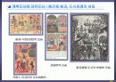 08,도시계획사,중세도시계획사,중세도시계획,서양도시계획사,중세도시,중세유럽도시,중세도시특징,서양중세도시,중세의도시,3500 48페이지