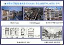08,도시계획사,중세도시계획사,중세도시계획,서양도시계획사,중세도시,중세유럽도시,중세도시특징,서양중세도시,중세의도시,3500 49페이지