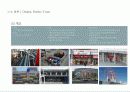 22,Commercial Plan,쇼핑몰개발사례,상업시설계획,복합상업시설,주요쇼핑몰,센트럴시티,코엑스몰,라페스타,테크노마트,남바파크,오다이바,선샤인시티,3000 7페이지