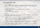 12,신도시,파리권,신도시개발,신도시개발특징,신도시비교,외국신도시,신도시사례,파리신도시,세르지,마른라발레,믈랭세나,생깡땡앙이브린,에브리,수도권5개신도시,3000 10페이지