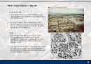 12,신도시,파리권,신도시개발,신도시개발특징,신도시비교,외국신도시,신도시사례,파리신도시,세르지,마른라발레,믈랭세나,생깡땡앙이브린,에브리,수도권5개신도시,3000 14페이지