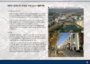 12,신도시,파리권,신도시개발,신도시개발특징,신도시비교,외국신도시,신도시사례,파리신도시,세르지,마른라발레,믈랭세나,생깡땡앙이브린,에브리,수도권5개신도시,3000 16페이지
